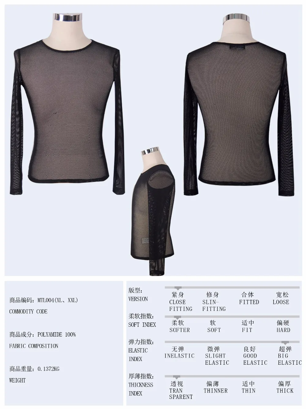 China fashion t-shirt Suppliers