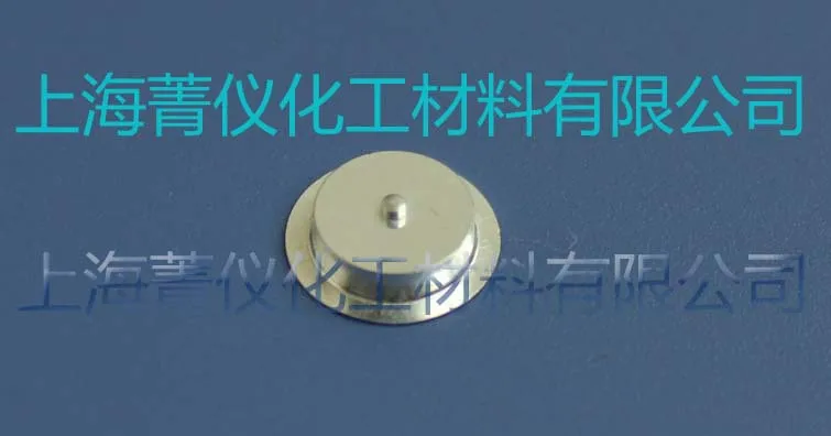 Mettler aluminum crucible with pin 40ul aluminum crucible DSC crucible