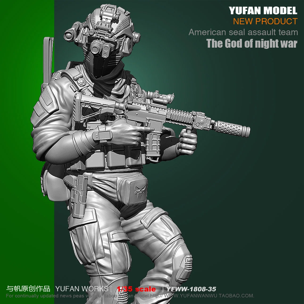 Модель YUFAN 1/35 военно морской котик США командировочный солдат из смолы раньше