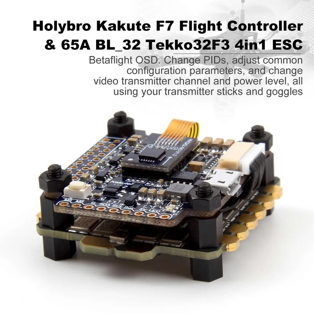 Летный контроллер Holybro Kakute F7 и 65A BL_32 Tekko32F3 Металл 4в1 ESC 4-6 S стек комбо для радиоуправляемого дрона FPV гоночный Квадрокоптер