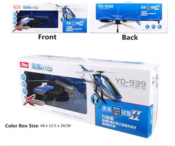 Новейший Attop большой и большой Rc вертолет, YD-939 yd939 future-x-man серии 3.5ch круг дистанционное управление Бой Дрон вертолет
