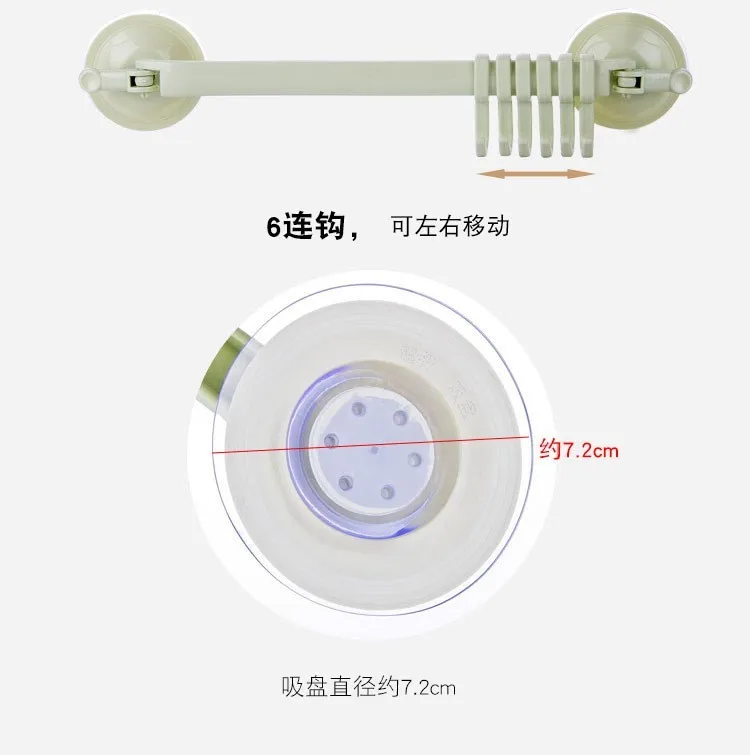 GUANYAO пластиковая кухонная Вешалка-органайзер на присоске, банное полотенце, крючок для ванной, инструмент для приготовления пищи, вакуумный стеллаж для хранения