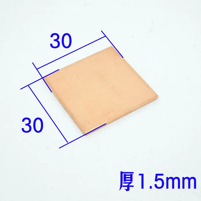 

Fast Free Ship Thermal Gasket Radiator Pure Copper Radiator 30*30*1.5mm Copper Sheet Copper Heatsink