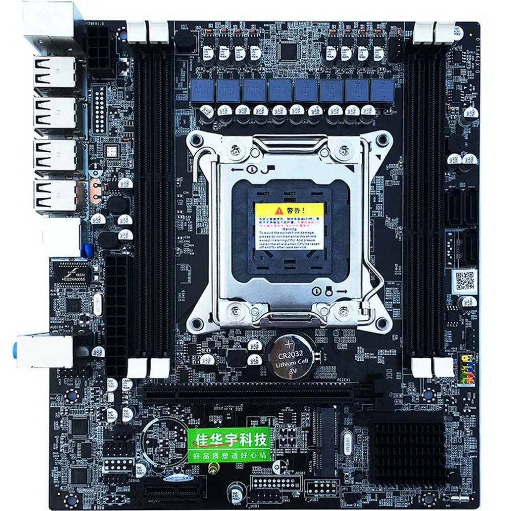 H61 E5 материнской Золотой V2.49 LGA2011 ATX USB3.0 SATA3 PCI-E NVME M.2 SSD Поддержка ECC REG памяти и Xeon E5 процессор