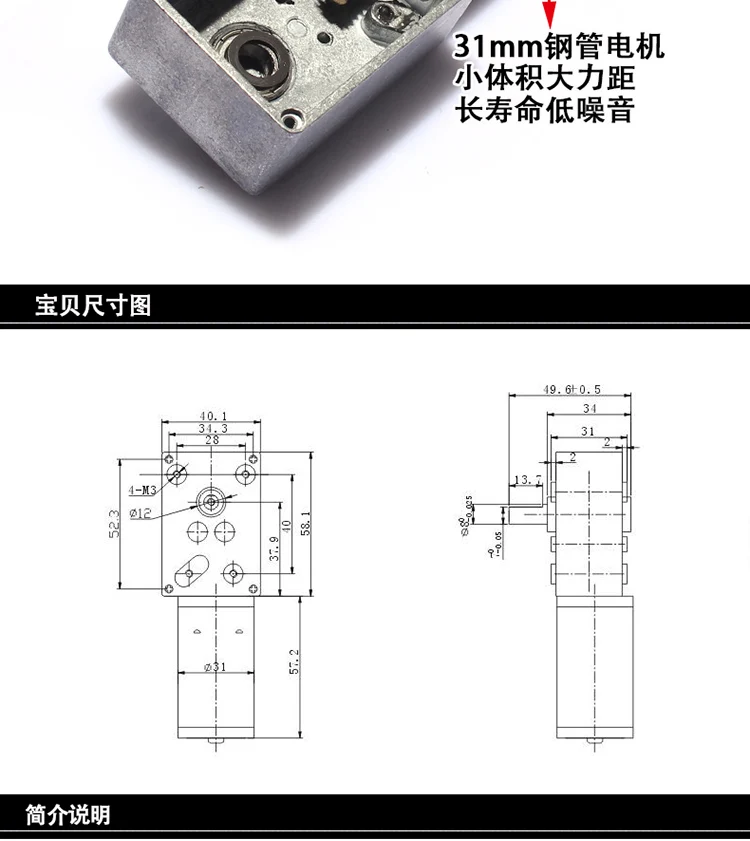 WS-4058GW DC12V24V 7 об/мин-120 об/мин DC Шестерня ed Мотор Червячный редуктор большой крутящий момент самоблокирующийся