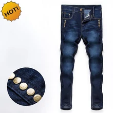 Hot Teenagers Slim Fit Stretch Straight Denimn Multi Rivet Jeans Men Casual Dark Blue Show Thin Moustache Effect Bottoms 28-34