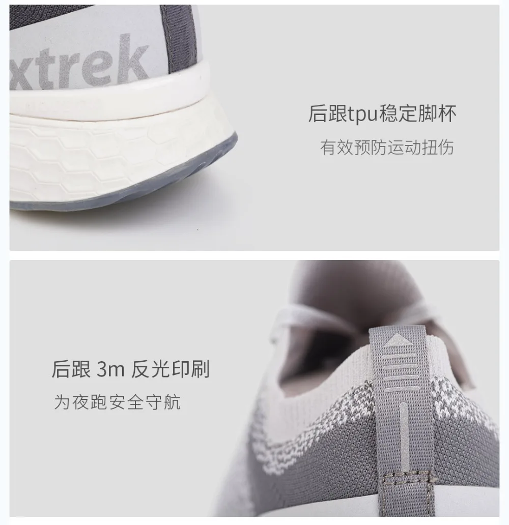 Оригинальные летающие тканые кроссовки Xiaomi extreme; быстросохнущие дышащие кроссовки для мужчин и женщин; спортивные кроссовки