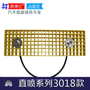 

Car chassis washing machine / chassis cleaning equipment / jet wash / wash chassis DI / 3018