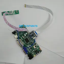 Комплект для LP156WF6 (SP) (P2) панель экрана DVI 60Hz 30pin EDP 15,6 "светодиодный HDMI VGA плата контроллера LG Display 1920*1080 lcd M. NT68676