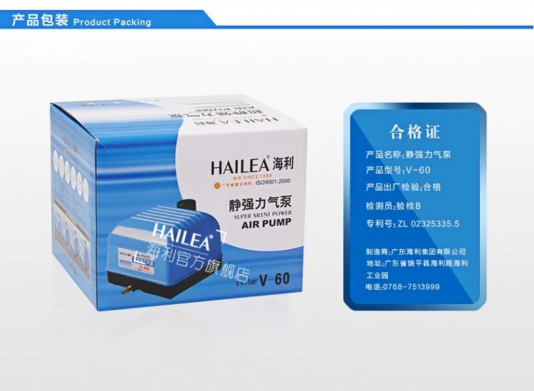 

HAILEA V30 mute oxygen pump for aquarium Atmospheric oxygen supply pump for pond,seafood pond and fish pond oxygen pump