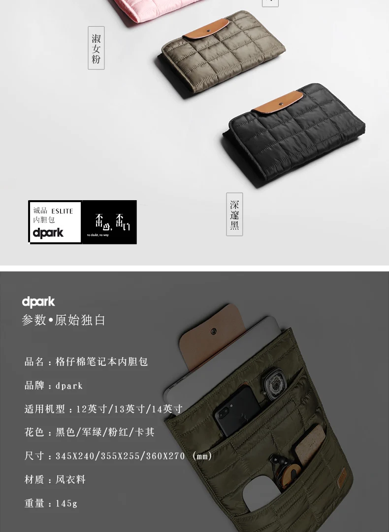 D-park бизнес сумка для ноутбука чехол 13 14 дюймов для мужчин для Ipad чехол для Macbook Air 13,3 чехол сумка для ноутбука внутренняя сумка