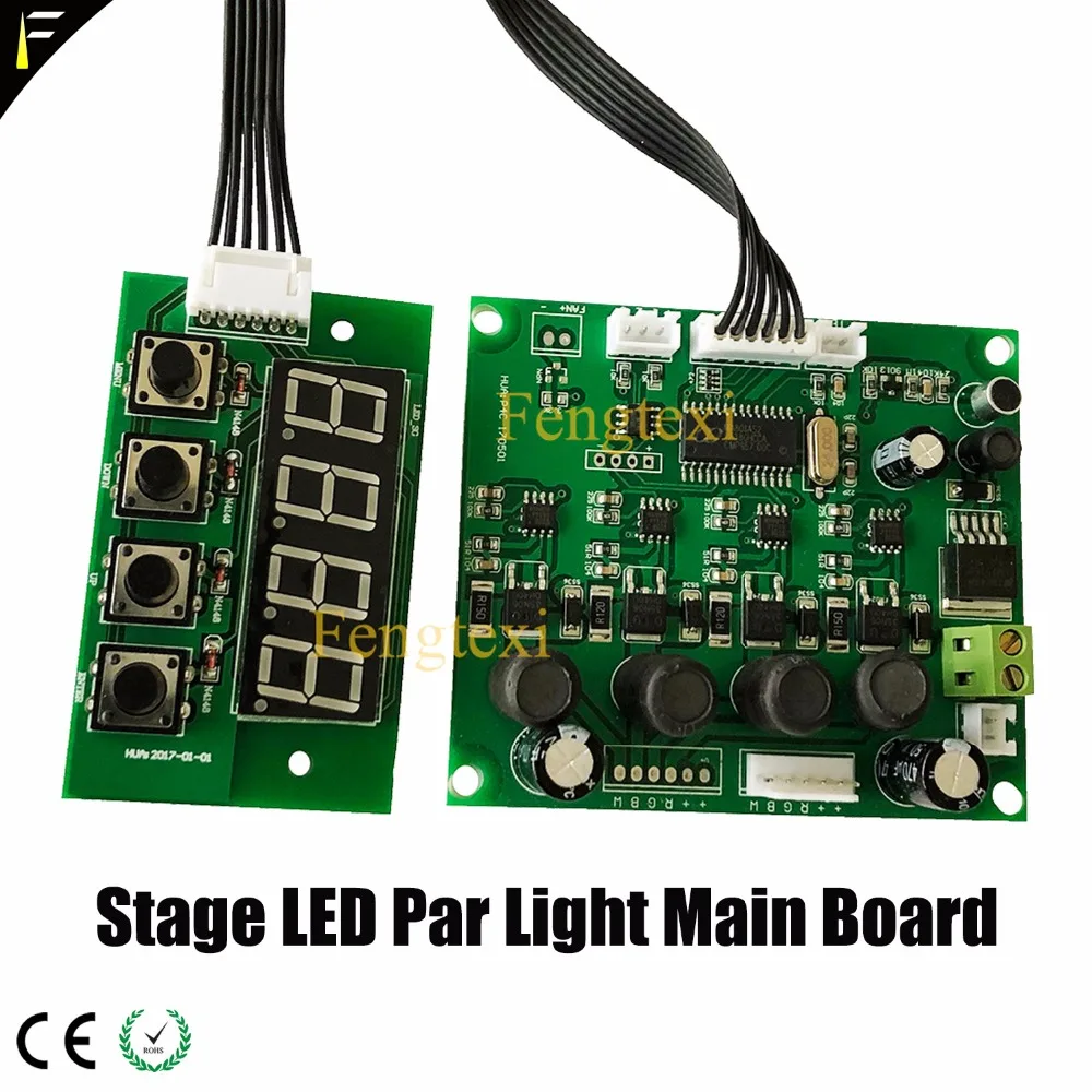 Сценический светодио дный свет LED Par может основная плата RGBW 4в1 8 каналов для 18 Вт 10 18 3 Вт 54x3 Вт Par программная плата 24 В в напряжение материнская плата