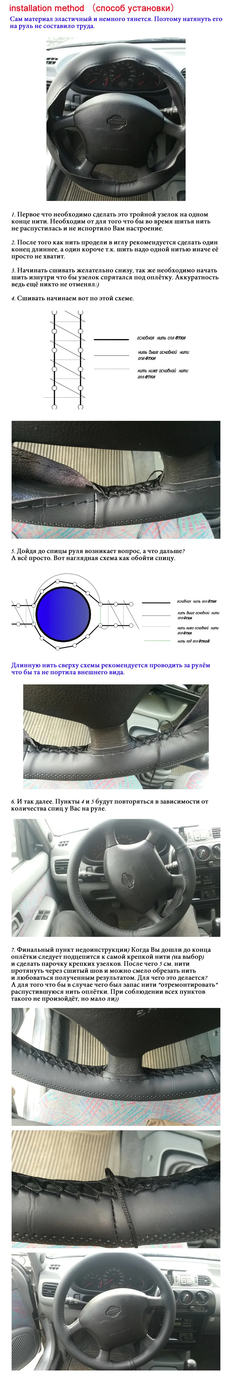 Чехол для рулевого колеса VENSECO airhole с контрастной окантовкой, декоративное шитье, чехол для руля с красной линией, Классическая оплетка на колесе