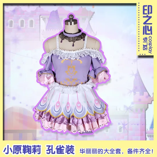 LoveLive! Солнечном свете! Aqours охара Мари животных Костюм для косплея шляпа+ с круглой горловиной+ рубашка+ юбка+ перчатки+ носки S-XL