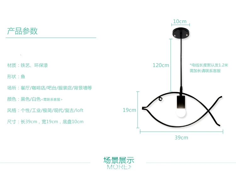 Ретро творческая личность бар гладить chandelierminimalist Ретро Лофт одежда магазин проход коридор Геометрический подвесной светильник, лампа