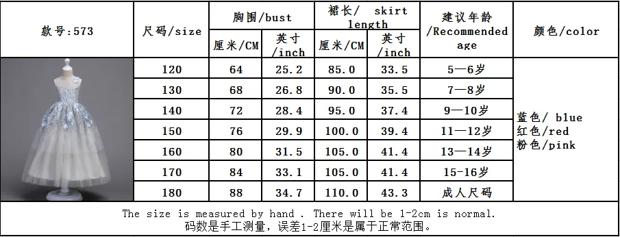 QQ20170918122232