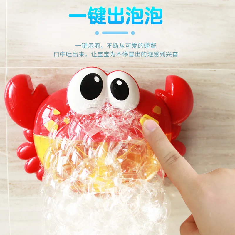 Новые Пузырьковые крабы для ванной игрушки для детей с производитель присосок музыка Ванная комната душ ванная-бассейн мыло плавательный ребенок игрушка