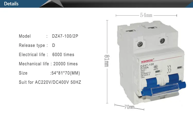 DZ47-2P D Тип Мини цепи автоматический воздушный выключатель MCB 12 P 80A/100A/125A миниатюрный 230 В AC два полюса ВКЛ-ВЫКЛ
