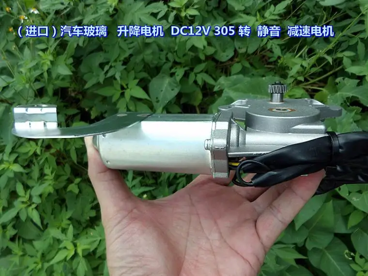 AZGIANT DC 12V для автомобильных стекол подъемный редуктор регулятора мотор-редуктор 12В немой высокий крутящий момент