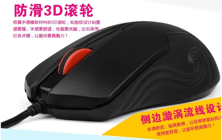 Simple Design Durable Wired Mouse 1000 DPI 3 Buttons USB Optical Mouse for Desktop Laptop Huo Ji V1000