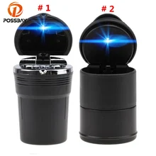 POSSBAY цилиндрический Подстаканник Пепельница для сигарет портативный автомобильный бездымный синий светодиодный пепельница автомобильный органайзер для домашнего интерьера