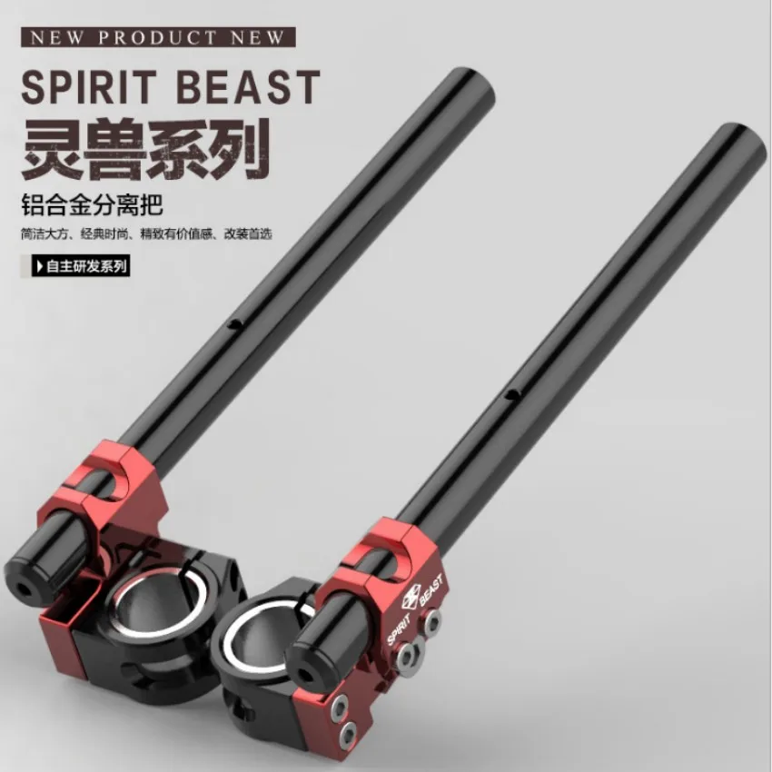 

Spirit Beast motorcycle adjustable handle isolated handlebar modified bar cool styling