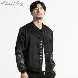 Традиционная китайская одежда для мужчин китайский куртка традиционная китайская одежда shanghai tang мужской одежды CC121
