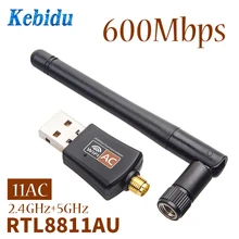 Kebidu мини 5 ГГц 2,4 ГГц 600 Мбит/с USB WiFi адаптер RTL8811AU для рабочего стола/ноутбука/ПК Беспроводной двухдиапазонный 802.11ac