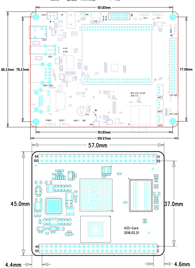 Макетная плата ARM Android Linux A33 Quad-core Vstar на плоской подошве доступа Управление медицинский портативный терминал интервью