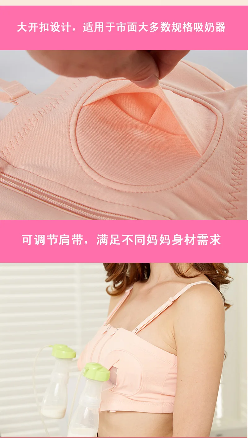 Высококачественный Женский бюстгальтер для мам, без рук, для беременных, бюстгальтер для груди, послеродовой Бюстгальтер для кормления грудью, откачивающий Бюстгальтер для кормления молоком, хлопковый бюстгальтер для молокоотсоса