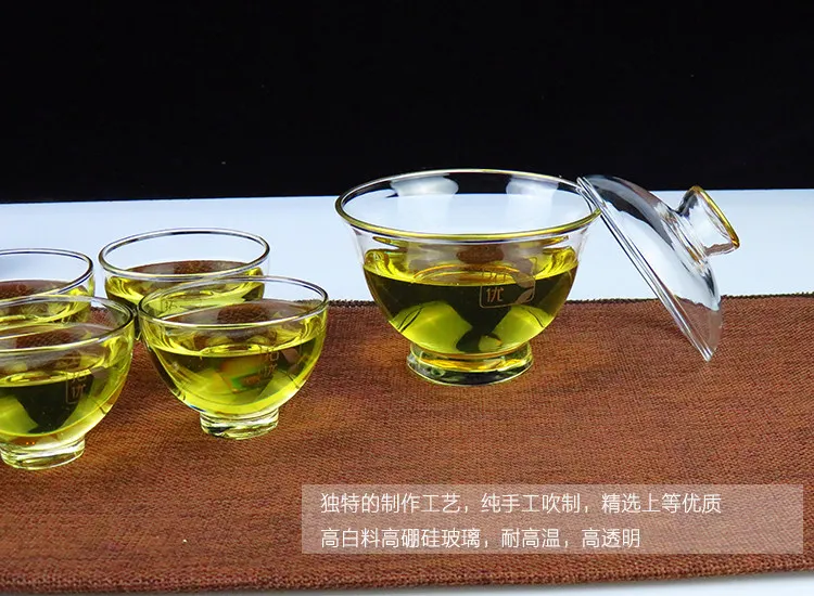 200cc краткое жаростойкое прозрачное стекло Gaiwan ручной работы золотой обод чайная посуда офисная чайная церемония зеленый чайный чайник отправлено друзьям