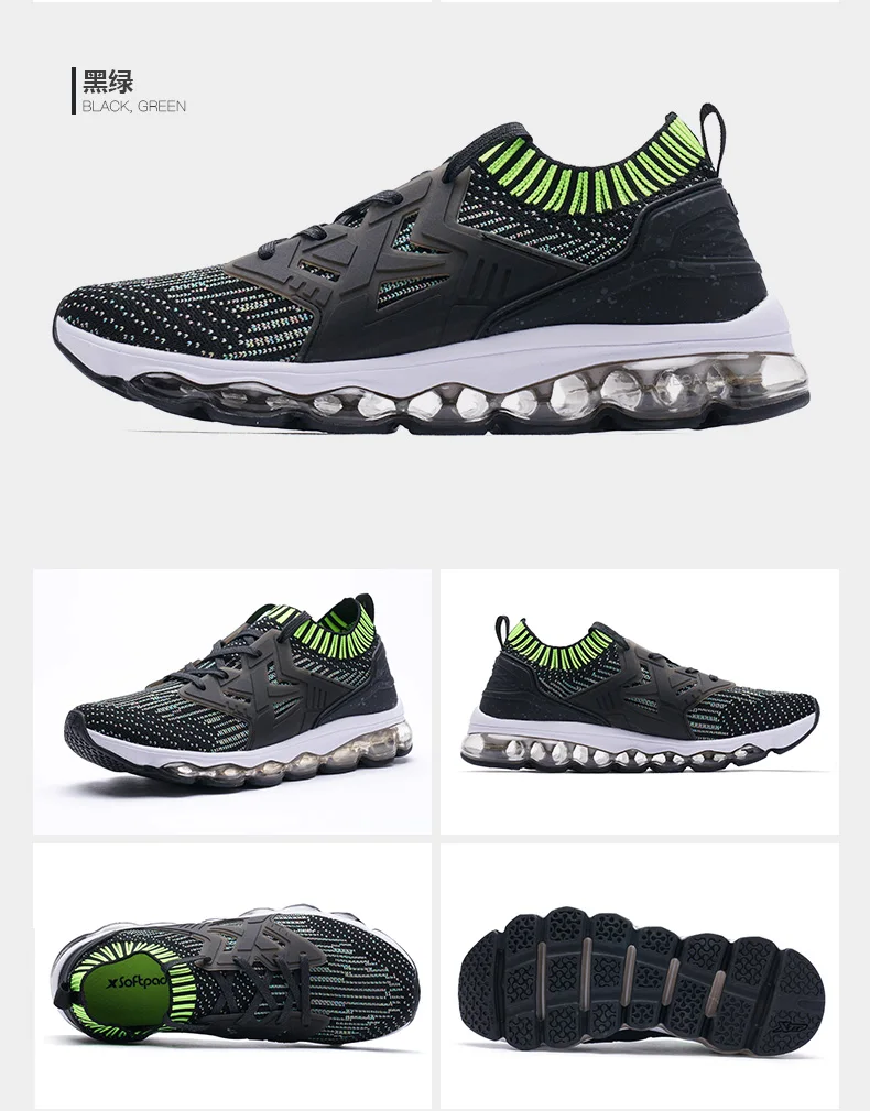 Xtep AIR MEGA; Новинка; ретро-светильник; спортивная обувь; flyknit; цельная подошва из сетчатого материала; женские кроссовки; 982118119528
