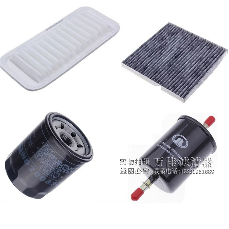 Комплект фильтров для GWM GREAT WALL HOVER M4 M2 COOLBEAR витиеватой 1109101-S16, 8104300-V08 1017100-EG01 1117100-V08 1KIT/6 ITERMS