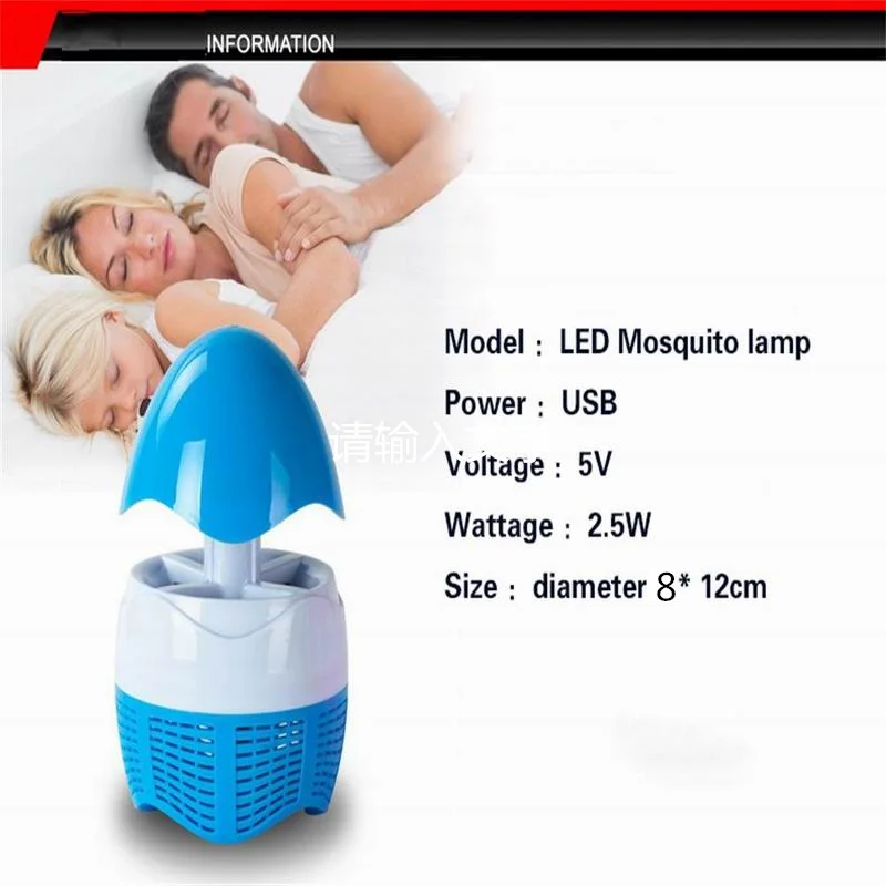Chiclits USB LED Electric Mosquito Killer Light Inhalation Household Photocatalyst Non-radiation Mute Insect Bug Fly Trap Lamp (4)