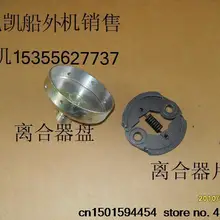 Hangkai 2 тактный 3,5 л. с. для лодочного подвесного мотора/Судовой двигатель/Набор сумок