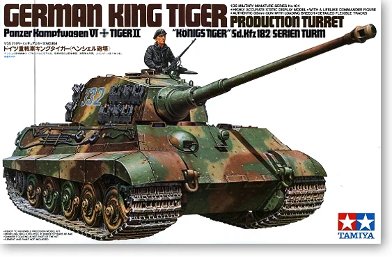 1/35 немецкий &quotКороль тигра&quot сверхмощный бак (Henshl Turret) 35164|1/35 german|german tiger tankgerman king