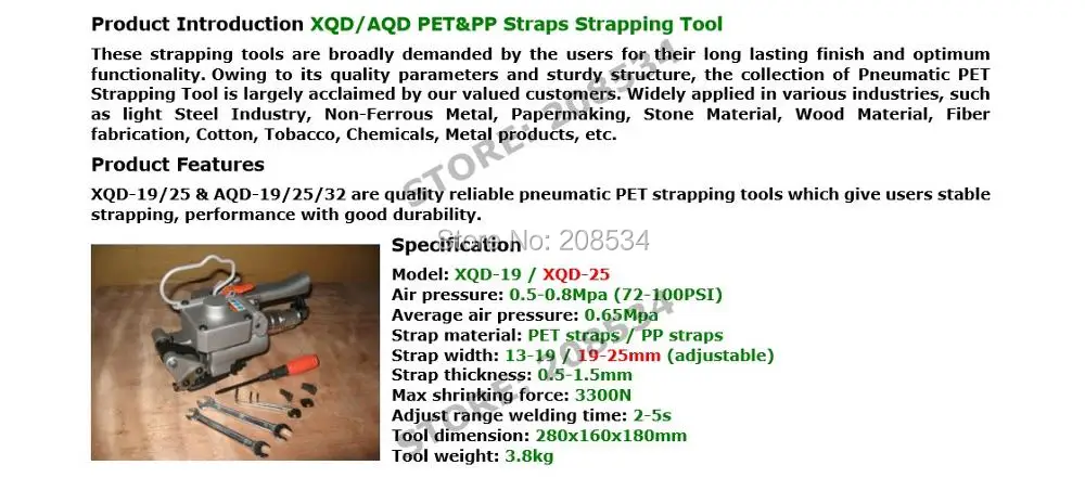 XQD-19 пневматический Pet пластик PP сварки трением упаковочная лента машина/полиэстер инструмент для кольцевания в течениi 13-19 мм(натяжения> = 3000N