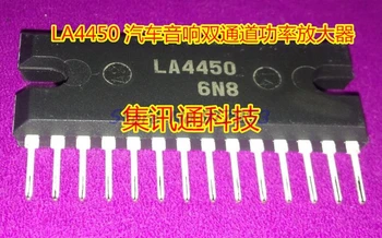 

2pcs/lot LA4450 LA 4450 SIP-14 In Stock