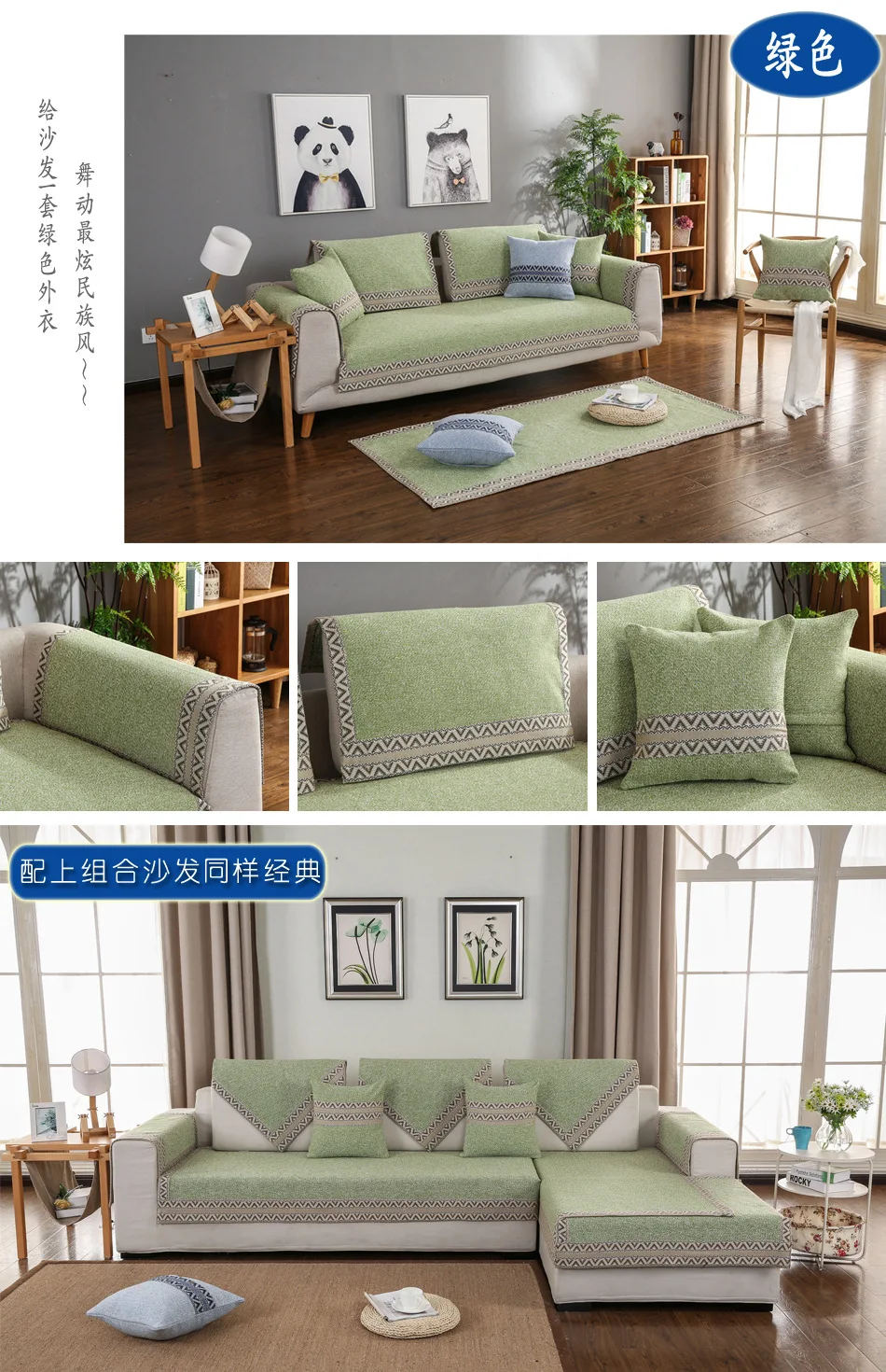 plaid sofa cover