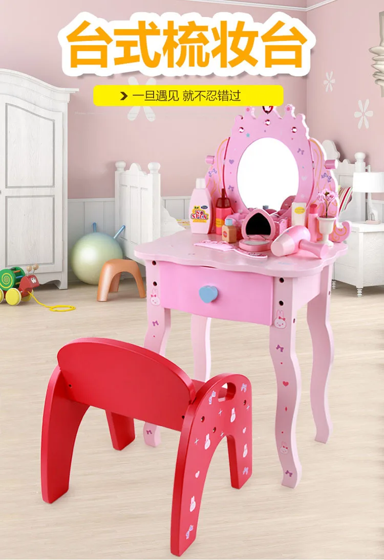 Деревянная принцесса цвет моделирование туалетный столик с табуретом детский сад ролевые игры семья детские игрушки