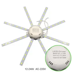 Свет доска светодиодные лампы потолок 5730SMD 12 Вт/16 Вт/24 Вт высокий яркий белый Осьминог круглый кухня Лампа Спальня Свет энергосбережения