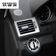 Автомобильный Стайлинг AC Передняя Пневматическая рамка для внутренней отделки украшения наклейки Чехлы для Mercedes Benz C class W204 салона авто аксессуары