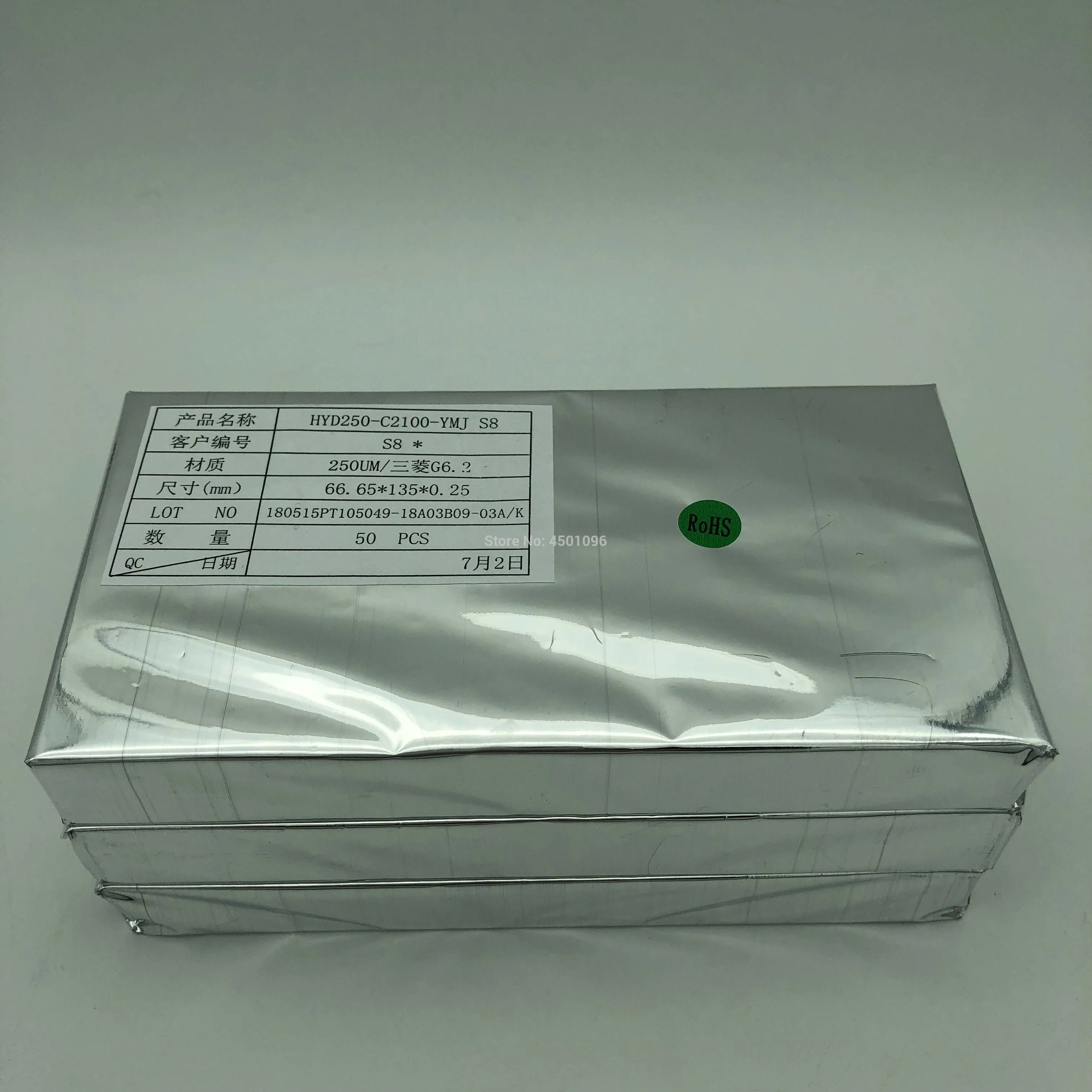 S8 YMJ OCA-1