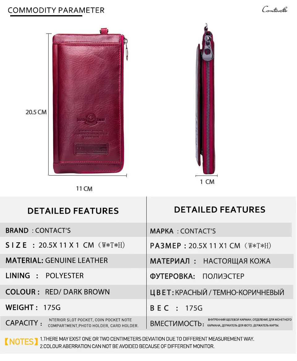 M1227-RED_04