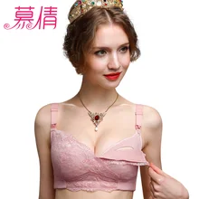 MUQIAN no wire Maternity Nursing Bra Cotton Push Up Breast Feeding Bras For Pregnant Women Pregnancy