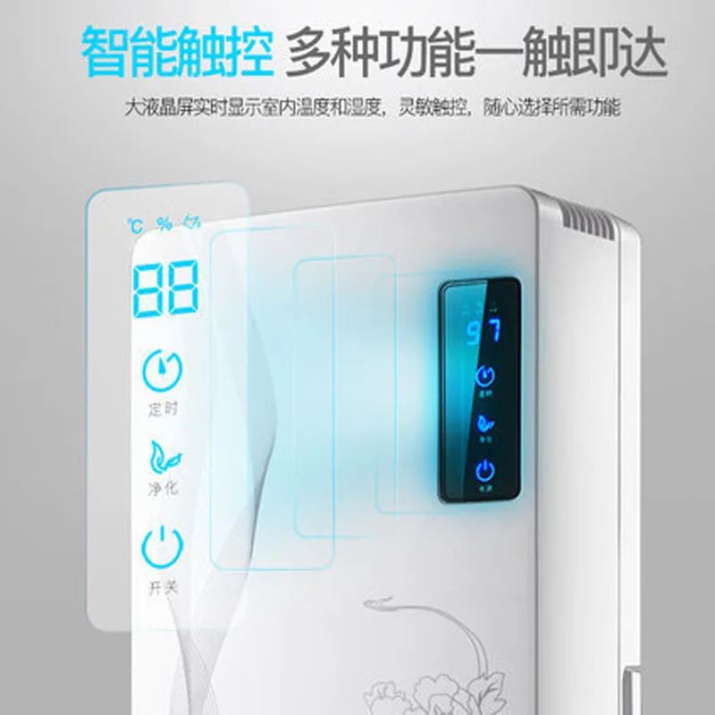 

Dehumidifier household silent bedroom dehumidifier basement dehumidifier moisture absorber dryer ITAS1394