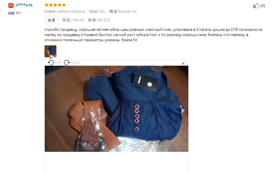 QQ20170527155020_