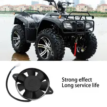 ATV и Kart двигатель кулер для воды вентилятор тепловыделение Вспомогательный вентилятор 150cc~ 250cc автомобили araba aksesuar ATV кулер для воды