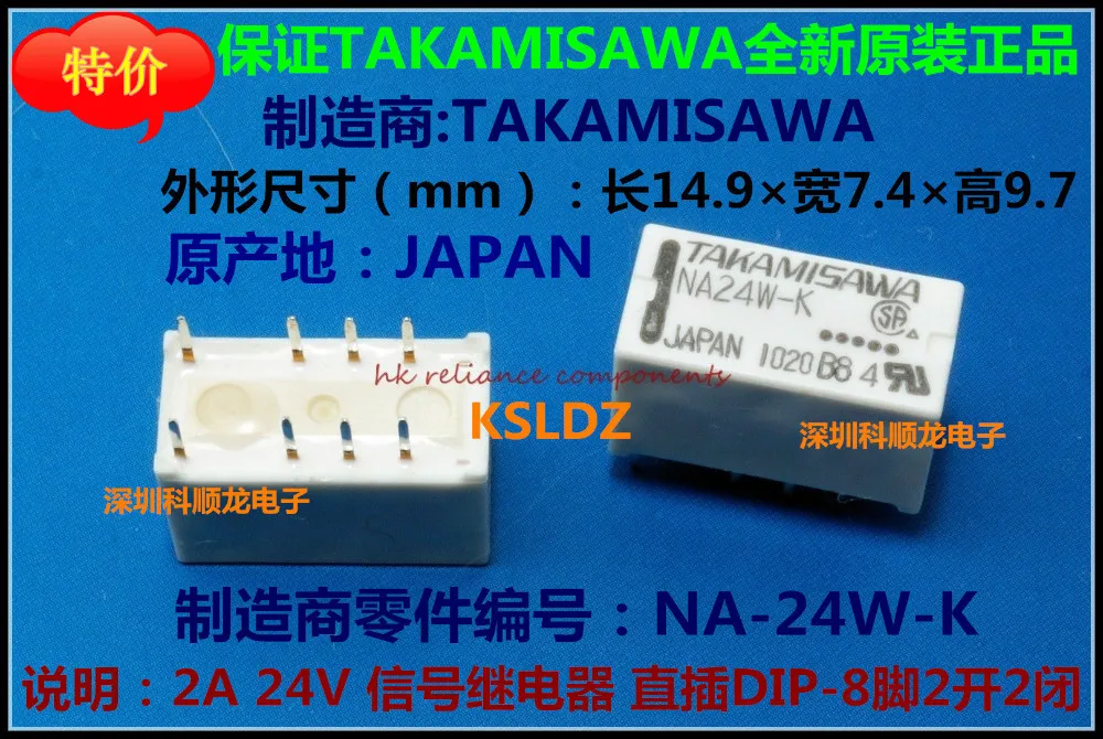 NA24W-K