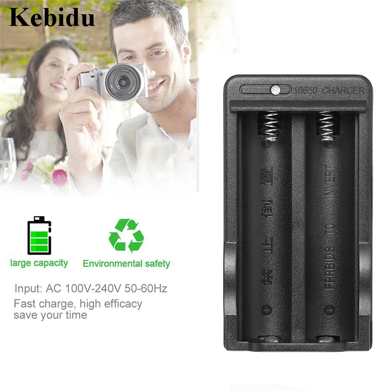 

Kebidu Universal 18650 Rechargeable Battery Charger with LED Indication EU/US Plug Wall Home Charger 110-240V Wholesale
